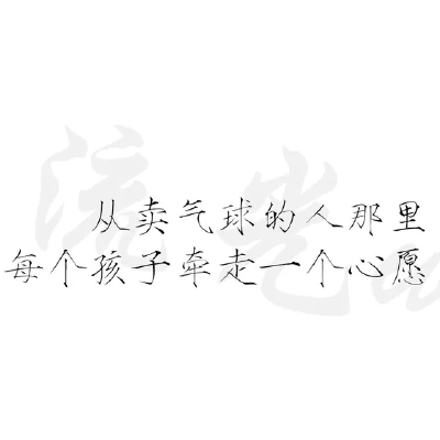 橡皮章素材图源贴吧转侵删