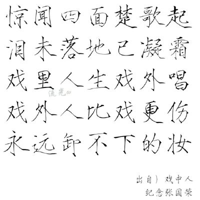 橡皮章素材图源贴吧转侵删