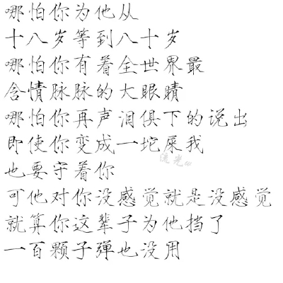 橡皮章素材图源贴吧转侵删