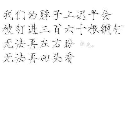 橡皮章素材图源贴吧转侵删