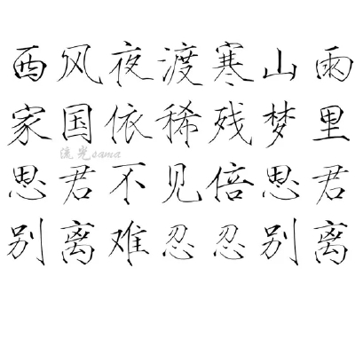 橡皮章素材图源贴吧转侵删