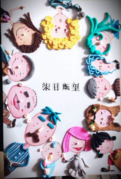 黏土画