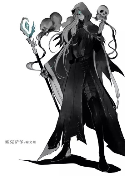 喻文州 索克萨尔
