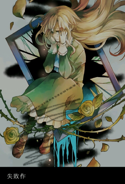 （IB 恐怖美术馆 ib garry）心疼mary小天使