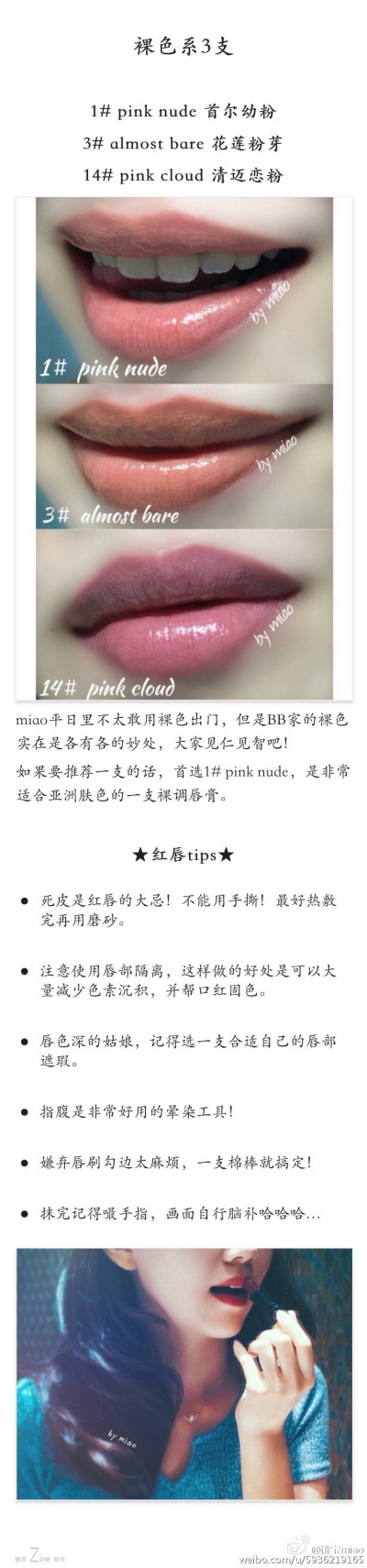  BOBBI BROWN金管全试色×18