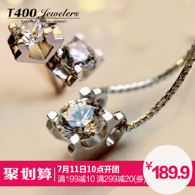 T400镶嵌施华洛世奇锆石s925银项链耳钉女饰品锁骨链吊坠唯爱套装