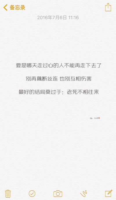 那是捧上心尖儿的人，伤起心来别提有多疼
