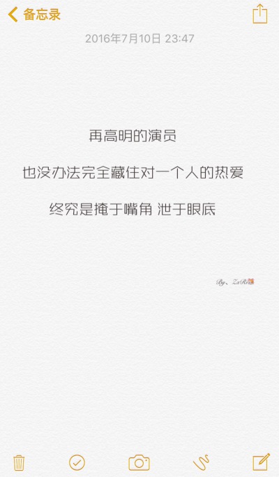 而我演技拙劣