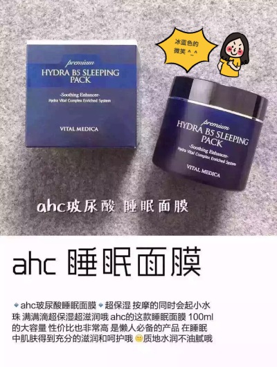 ahc