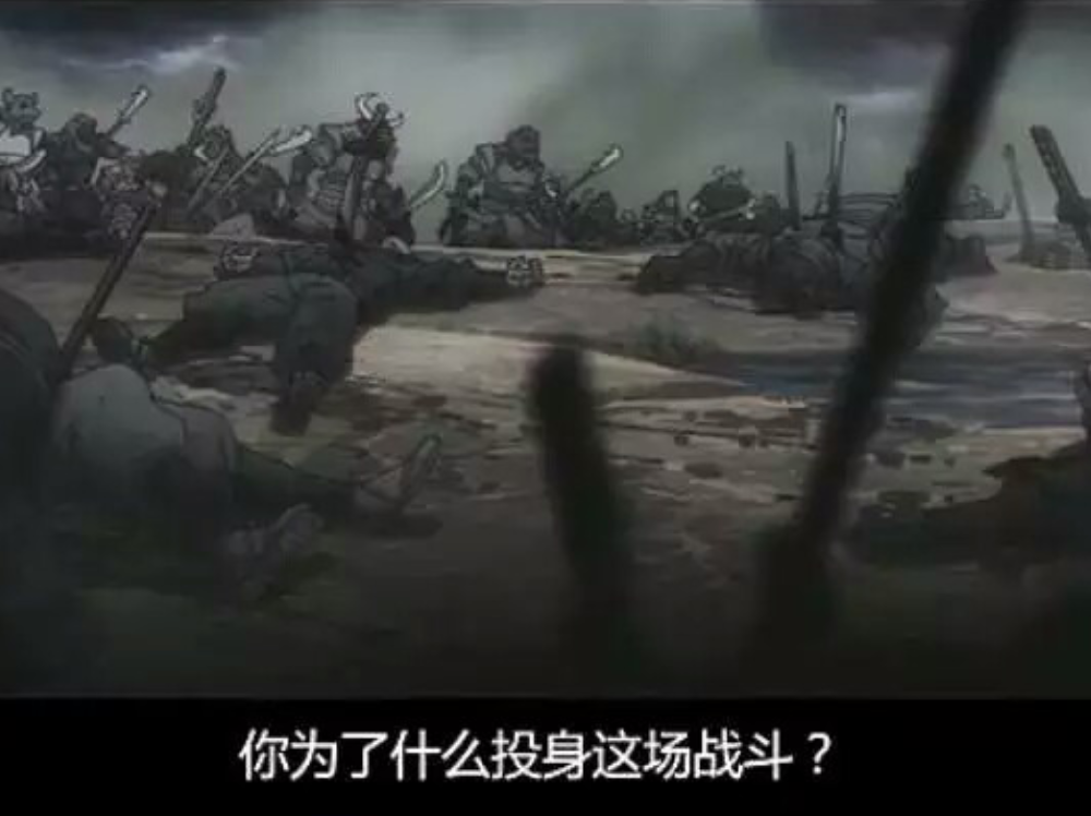 银魂