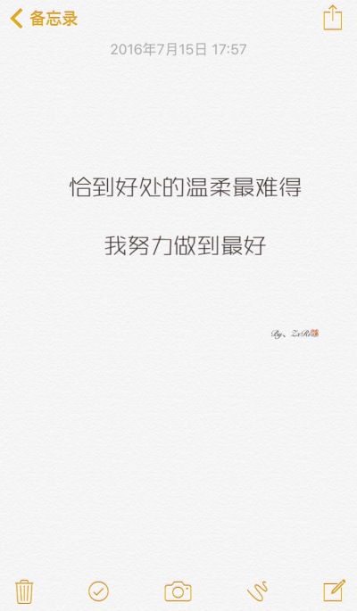 恰到好处，不多 不少。