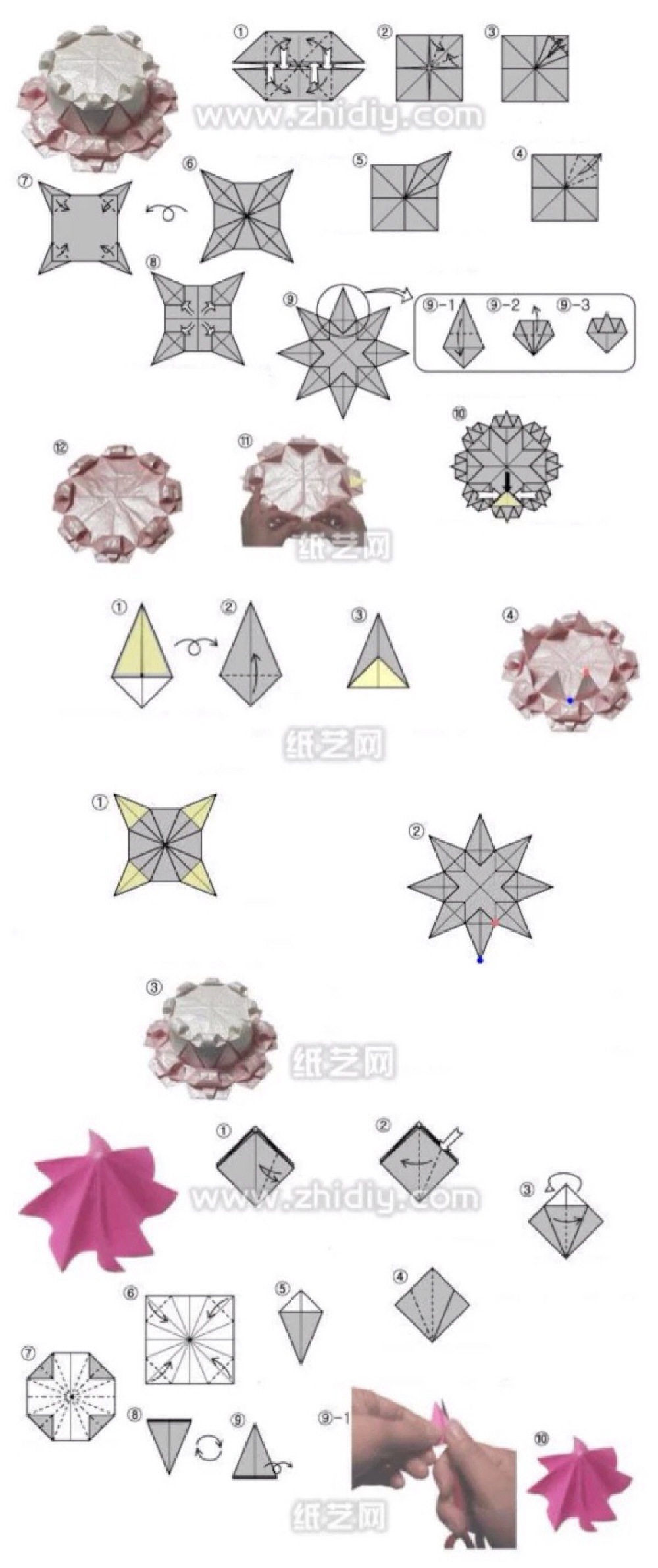 折纸蛋糕