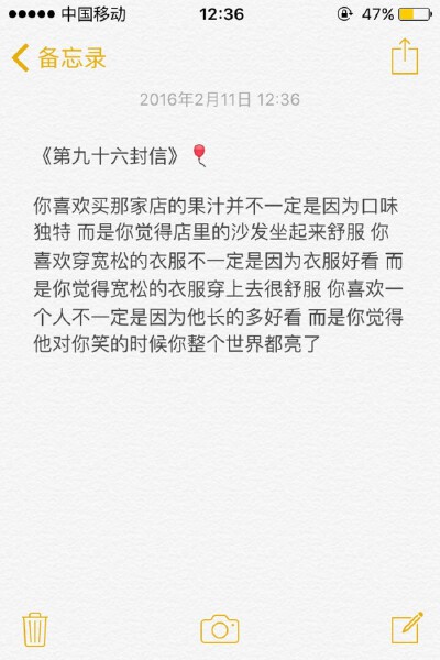 备忘录文字