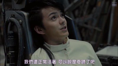 林遣都