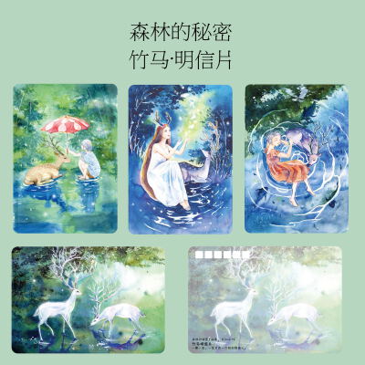 「杂货铺」←_←
竹马原创明信片第二季《森林的秘密》插画：Kidults 4张入圆角
¥10