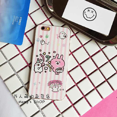 包邮 原创卡娜赫拉kanahei 苹果iPhone6splus手机壳防摔全包软壳