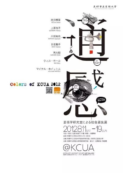 创意海报欣赏