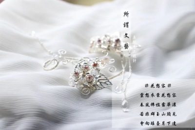 精灵耳饰