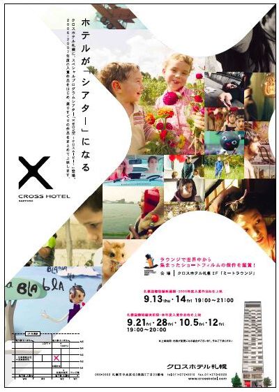 创意海报欣赏