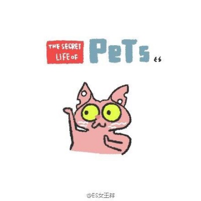 外星