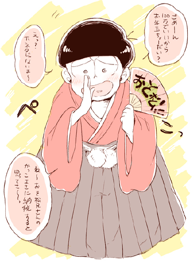 阿松先生 动漫 可爱 萌 长男小松 oso