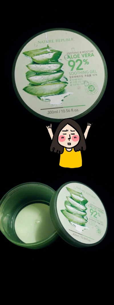 #自然乐园芦荟胶# 好感动我终于用完了一罐啊！用了差不多一年，真的是很撑用，味道也很好，很淡的的清新味，不粘很水润，一般敷三明治式面膜，偶尔起痘，晒后镇定，……反正各种后来发现晚上霜后再用一层锁水第二天…