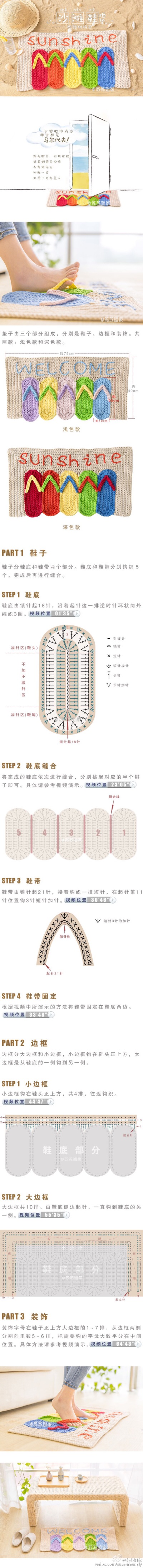 地毯