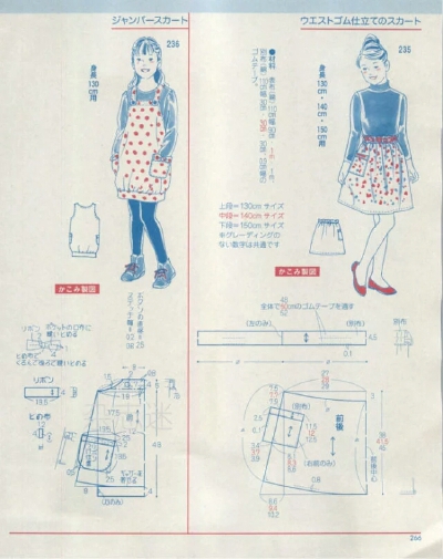 童装