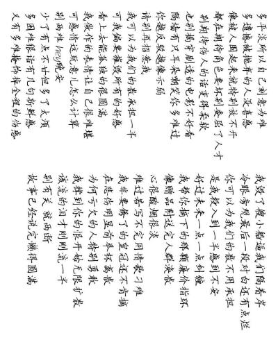 已排版橡皮章素材