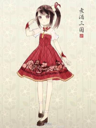 【煮酒三国】