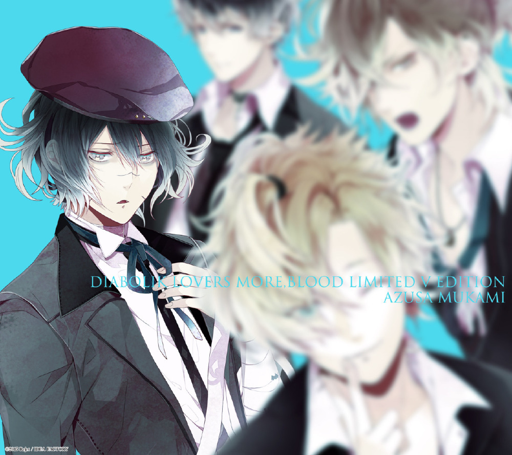 【DIABOLIK LOVERS】