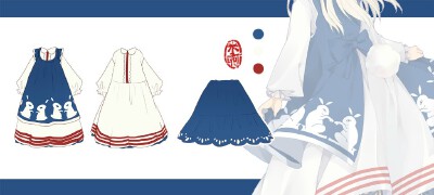 青花瓷古风裙
