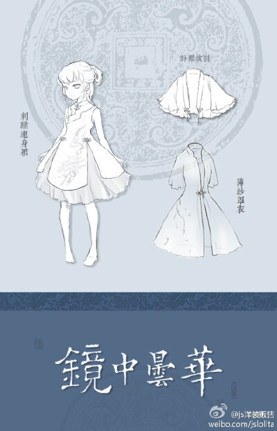 镜中昙华
美