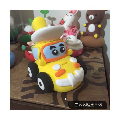 粘土汽车