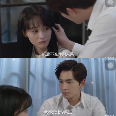 微微