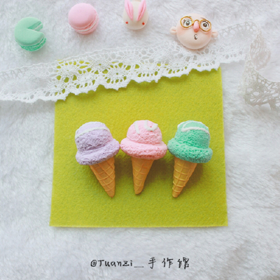 仿真食玩冰激凌钥匙链。 淘宝店【TuanZi 手作馆】。