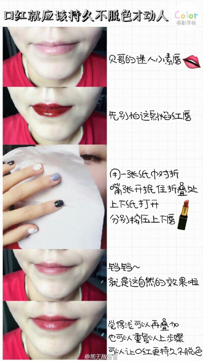 如何遮瑕毛孔粗大 痘印 