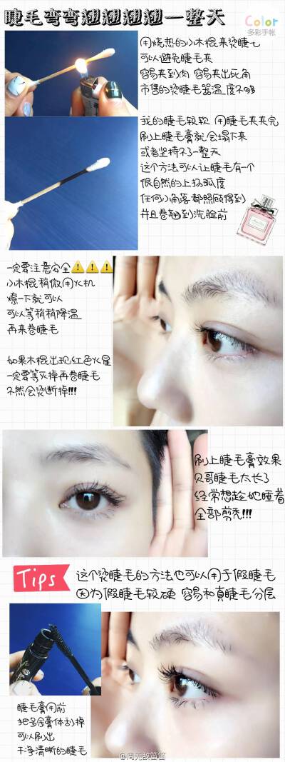 如何对遮瑕毛孔粗大 痘印 雀斑
美容养颜 护肤 化妆 化妆教程 美妆 彩妆 