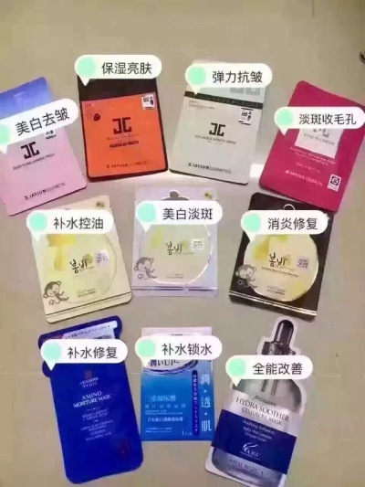 面膜1⃣️