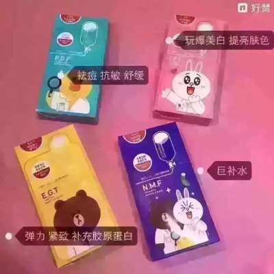 面膜2⃣️