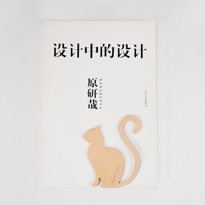brlifedesign换购 植鞣牛皮，皮质标签 小猫书签