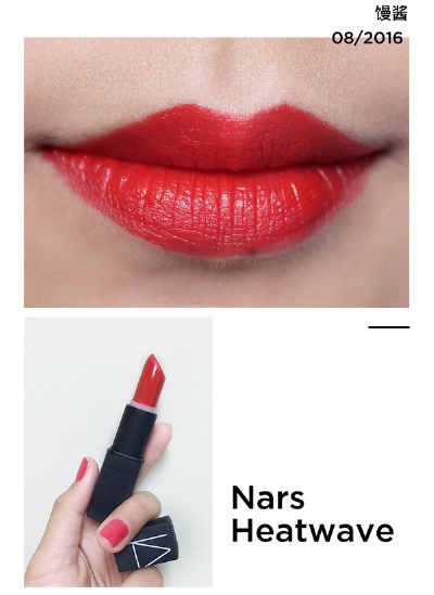 ✿ Nars Heat Wave
一款半雾面橘红色。橘得很艳。在专柜试色时感觉特别有神，全世界我最美！哈哈哈哈。暖皮真的很适合这种橘色哦！ 日常我擦的很薄很好气色的感觉。同时，这是一根当腮红用很漂亮的口红。 B站有视…