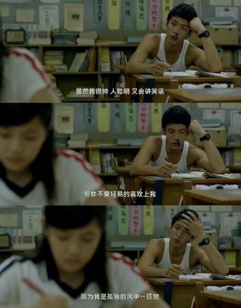 我爱学习