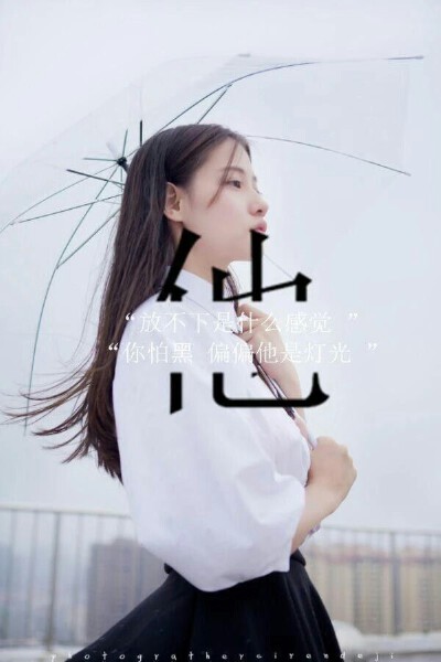 放不下是什么感觉~