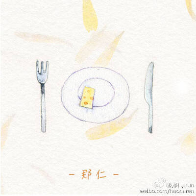 那仁的插画 