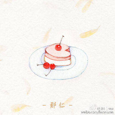 那仁的插画 