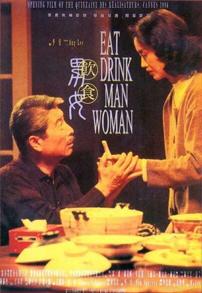 可观：饮食男女（1994）。似乎我们的每个传统节日都离不开吃，在中秋假期就特别想看这部。开头便是朱爸爸在厨房里张罗晚饭。尽管就他一个人可觉得好热闹，和过节的气氛好搭！当然电影本意并不在吃，有人说它在说爱情…