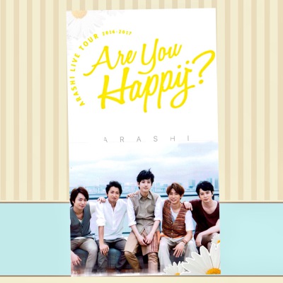 嵐