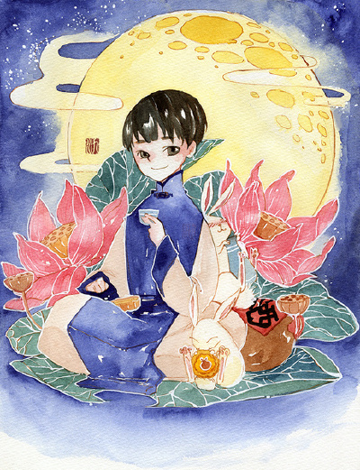 中秋