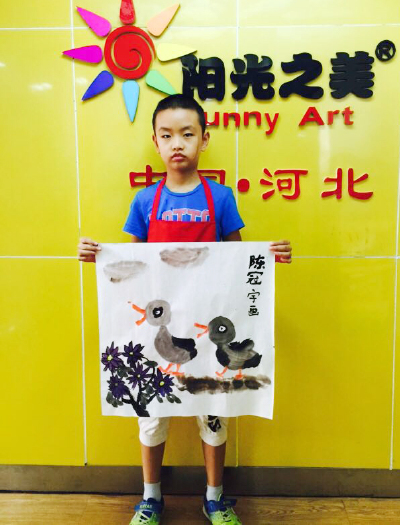 阳光之美学生作品 儿童画